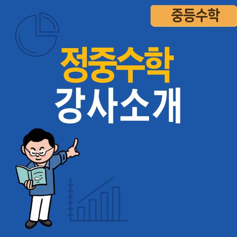 맥스입시전략연구소 이미지