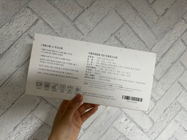 제이투디자인 컴퍼니 이미지