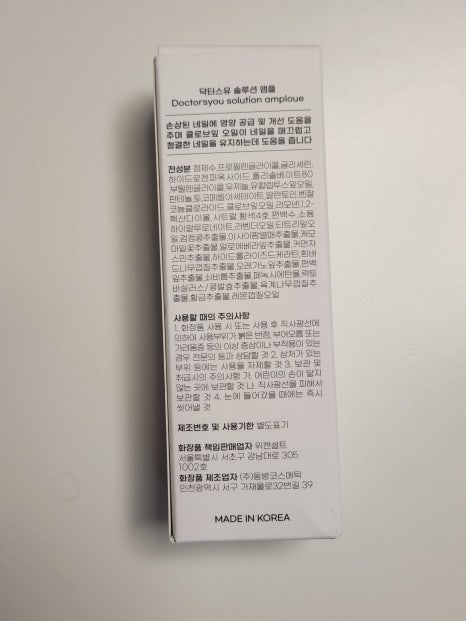 위캔설트 이미지