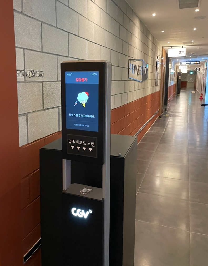 CGV서면 6관 이미지