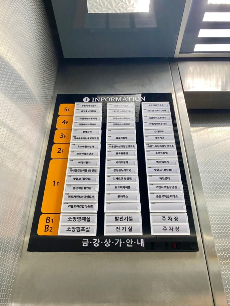 긴자료코 평택장당점 이미지
