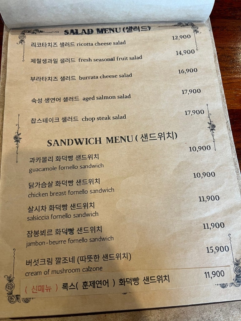 피자코코 이미지