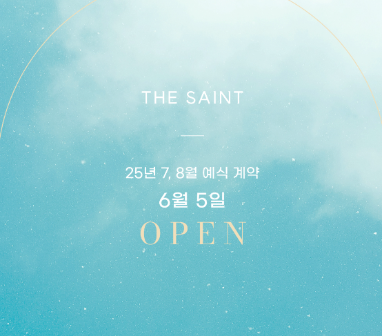 더세인트(The Saint) 이미지