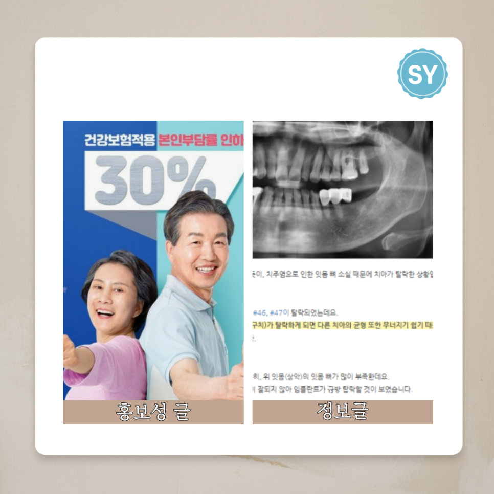 SY컴퍼니 이미지