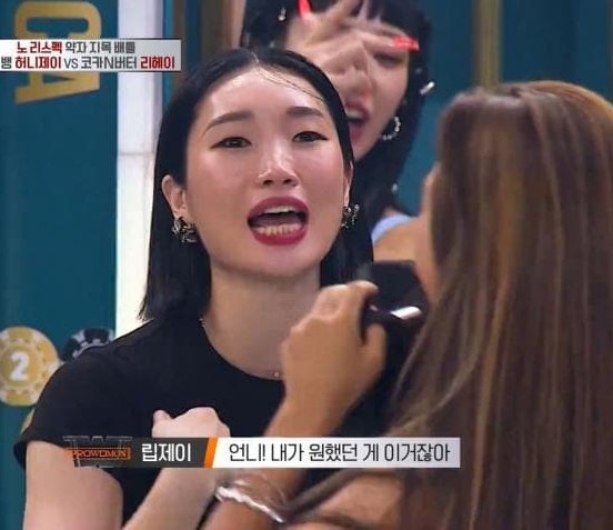 케이크온디애브 이미지