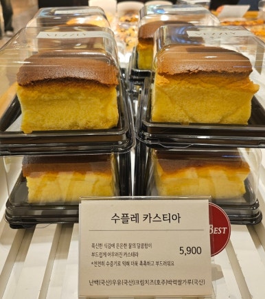 베즐리 충청점 이미지