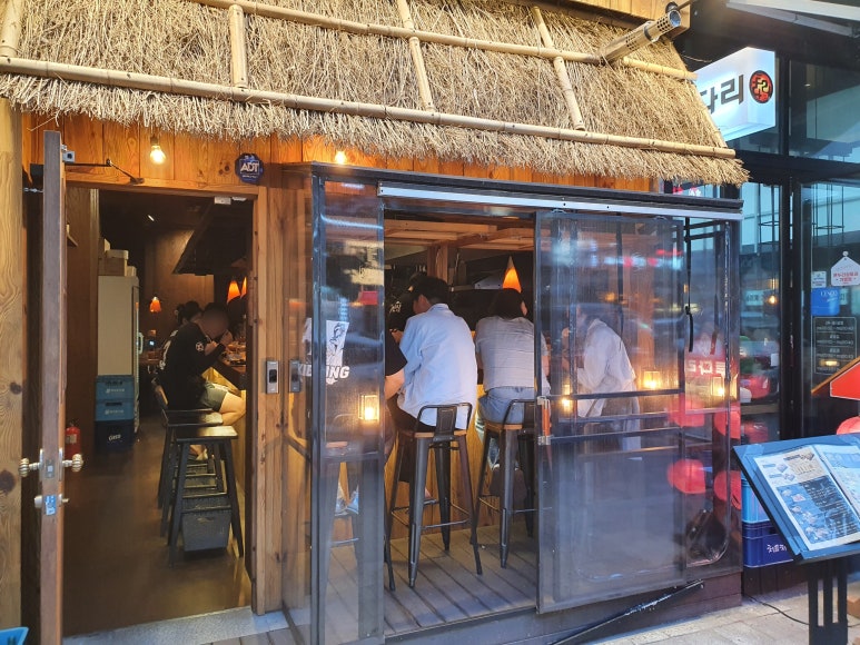 철길부산집 기흥구청점 이미지