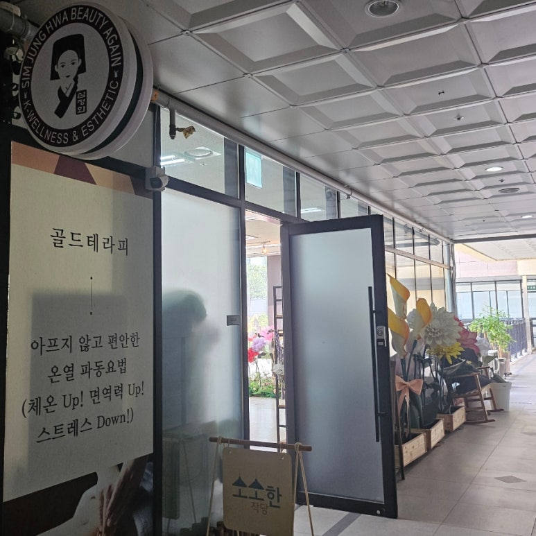 소소한작당 이미지