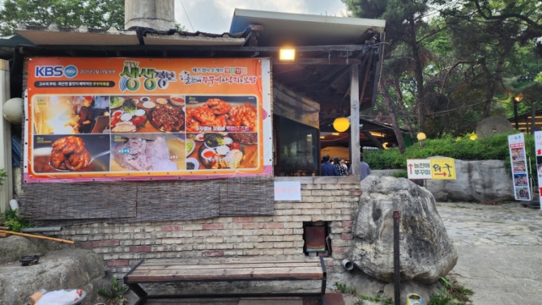 (주) 늘찬애 이미지