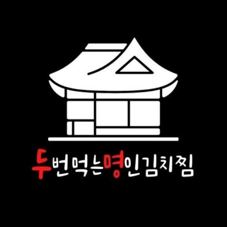 30년불멸의닭발 이미지