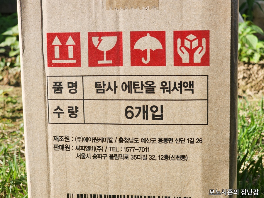 씨피엘비(주) 이미지