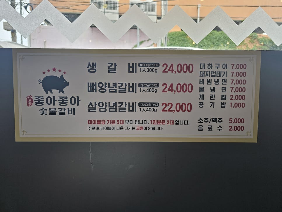 일도주유소 이미지