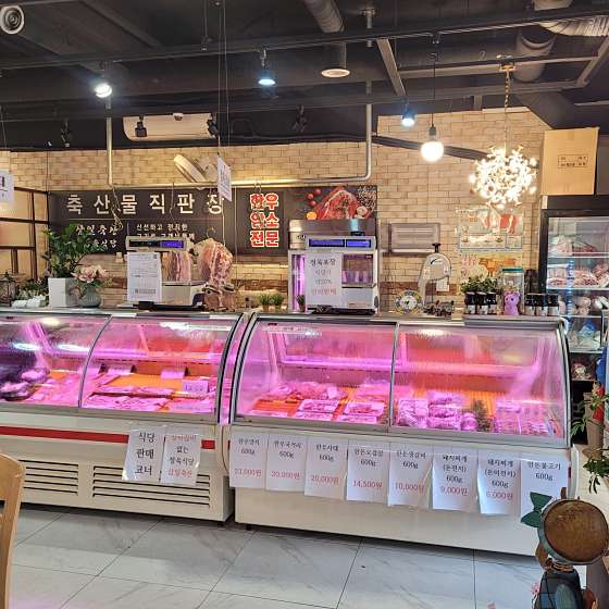 삼일정육식당삼일축산 이미지