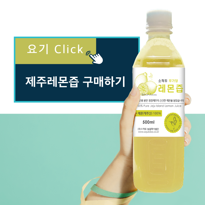 (주)소적두 농업회사법인 이미지