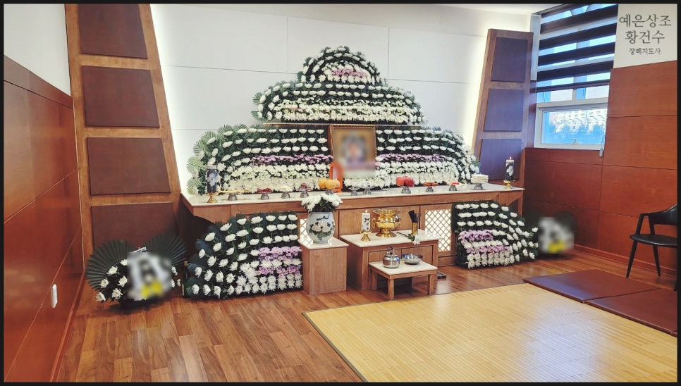 예은상조 이미지