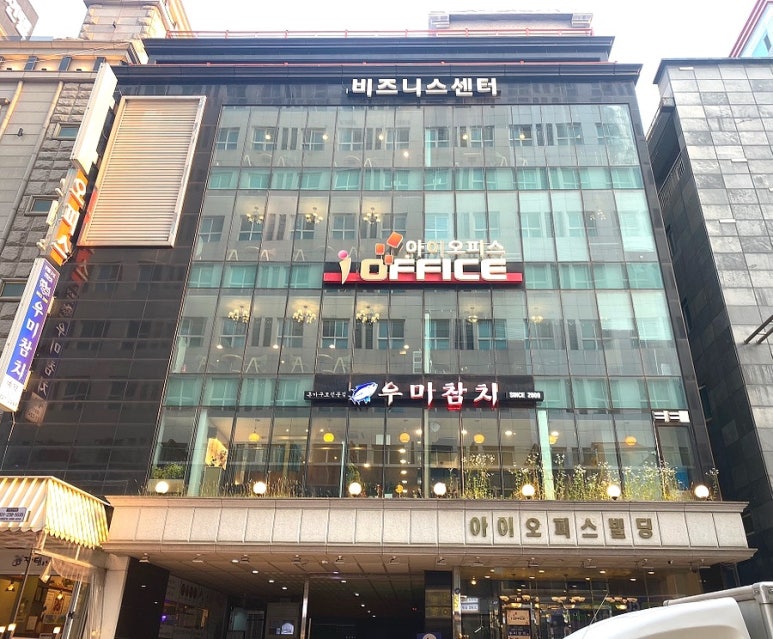 우미참치 이미지