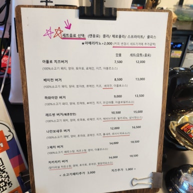 아폴로버거 이미지