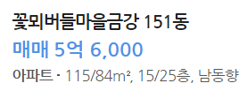 버들151 이미지