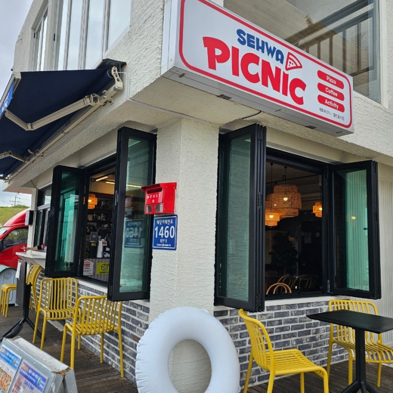 세화피크닉 이미지