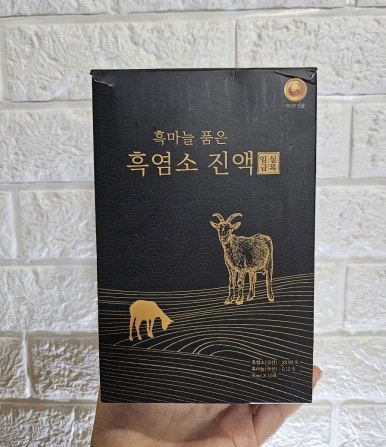 늘품유통 이미지