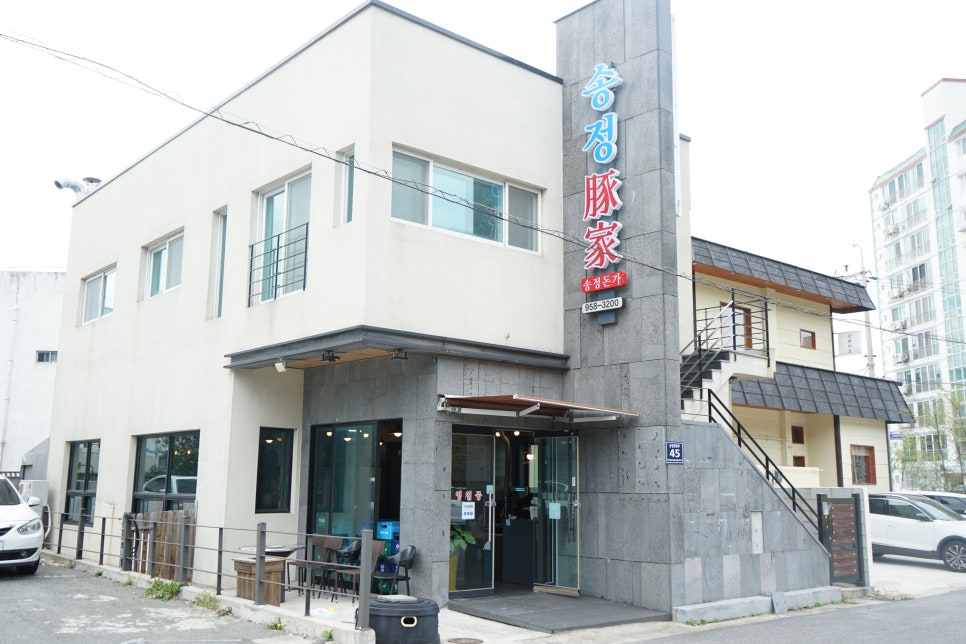 송정돈가 이미지