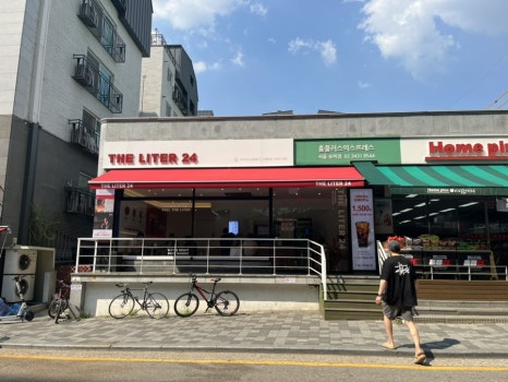 더리터24 송파점 이미지