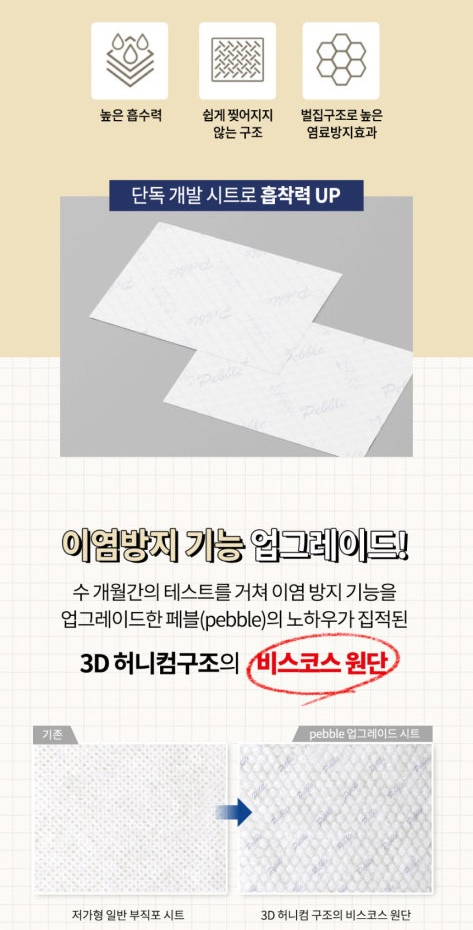 장미세탁 이미지