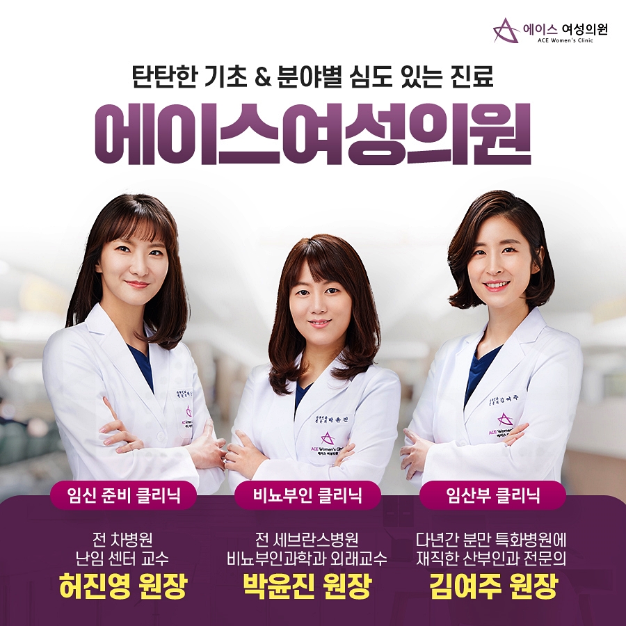 세브란스산부인과의원 이미지
