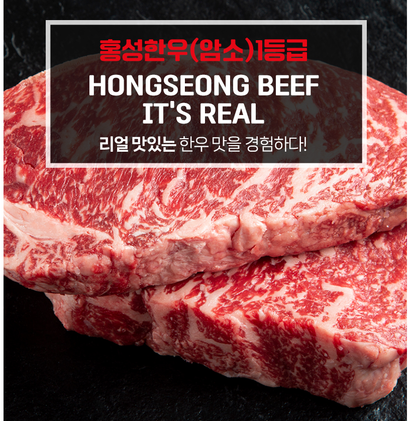 홍성농협 하나로마트 이미지