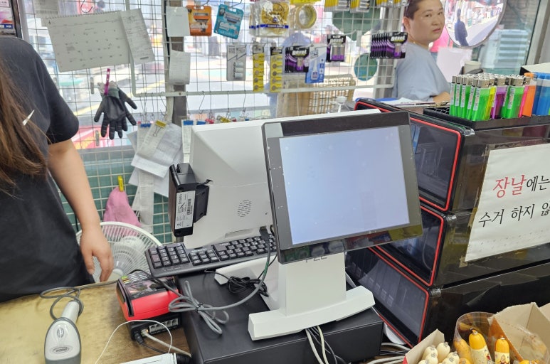 지운이네할인마트 이미지