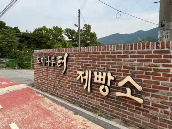 카페나루터로 이미지