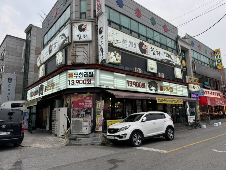 삼겹싸롱천안두정점 이미지