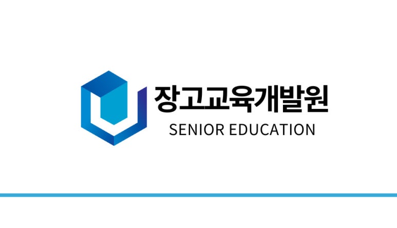 장고교육개발원 이미지