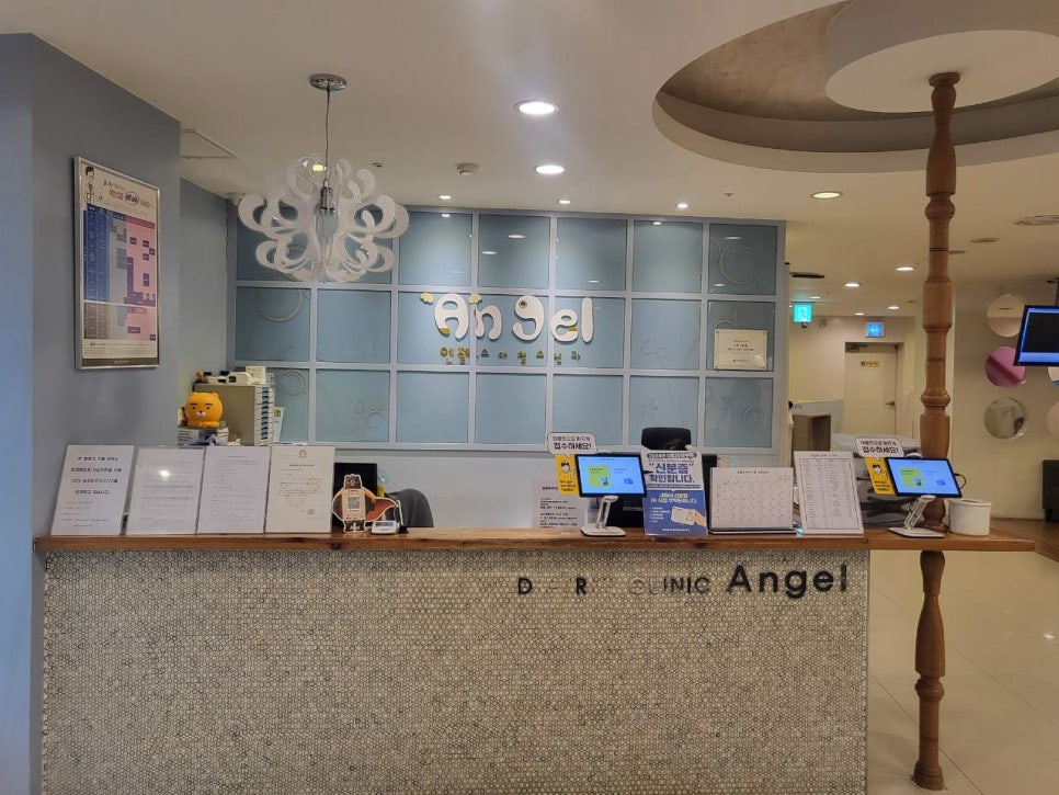 엔젤소아청소년과의원 이미지