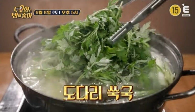 전통식당 이미지