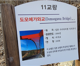 (주)금강송 이미지