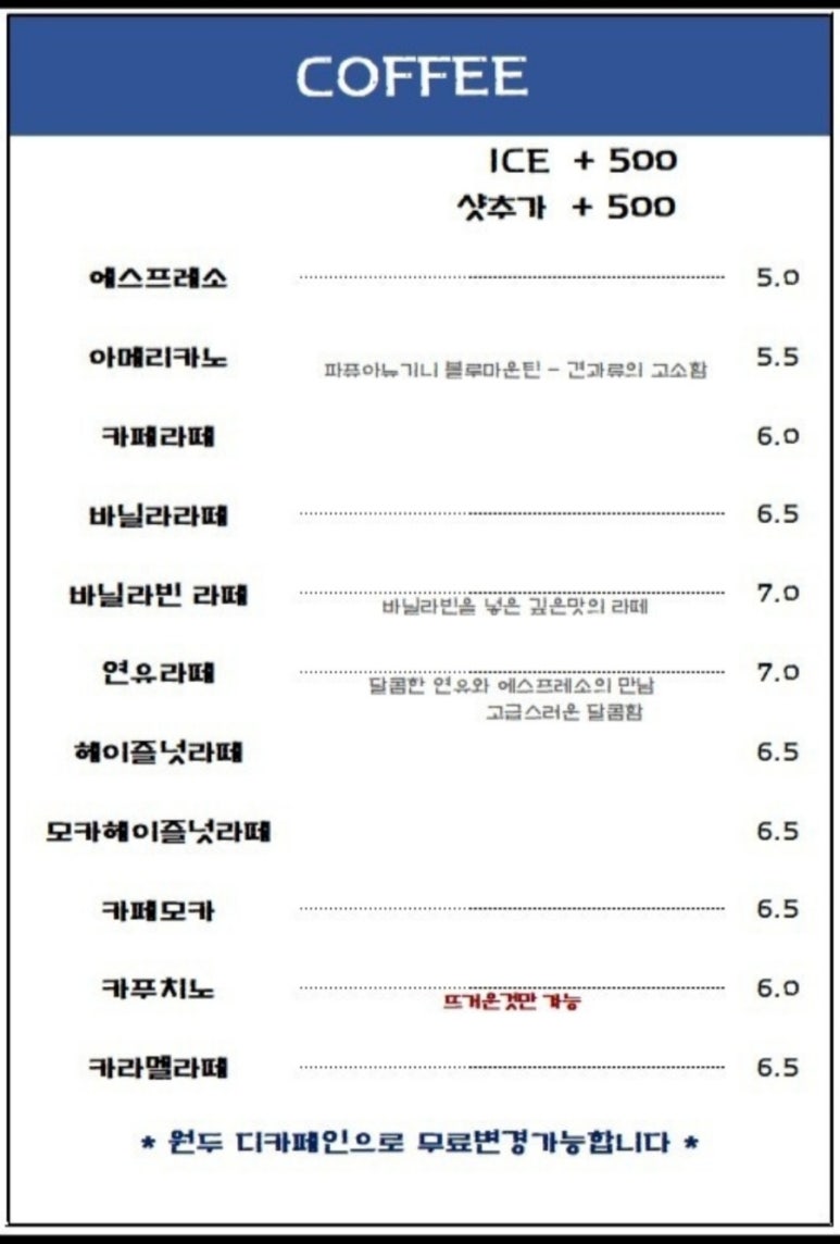 소올투베이커리 이미지