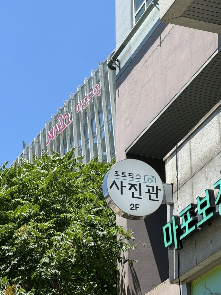 포토픽스사진관 이미지