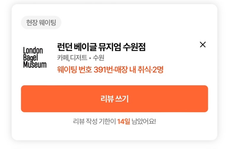 브릭레인수원 이미지