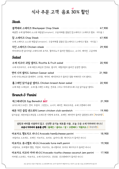 포시즌어데이 이미지