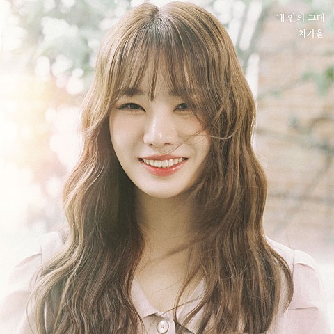 내안의노래라이브 이미지