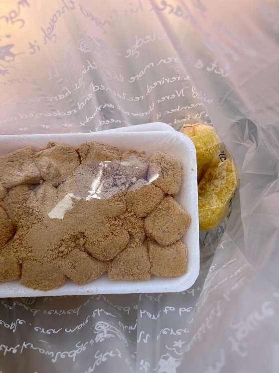 종가떡집 이미지