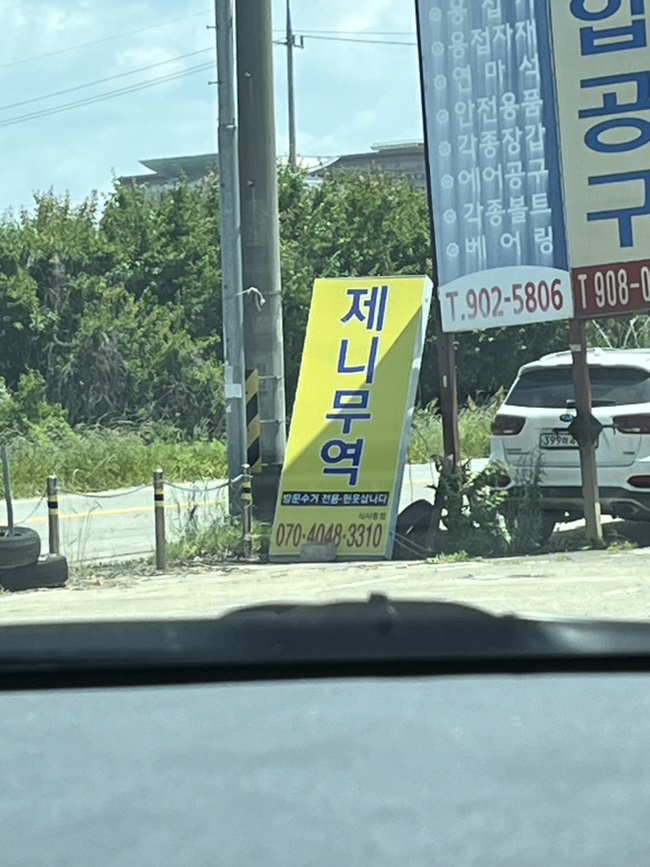 청하무역 이미지