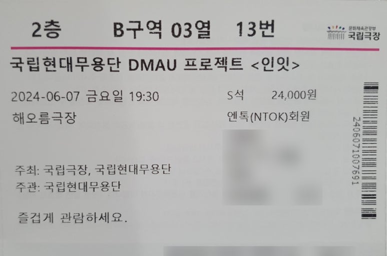 인잇(inIT) 이미지
