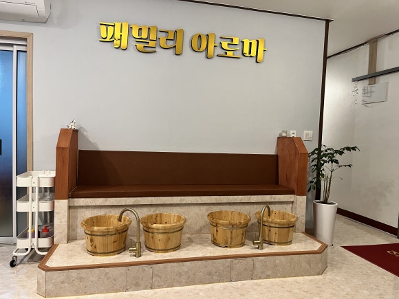 라패밀리아 이미지