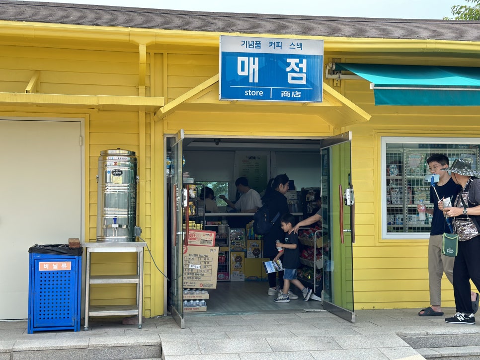 대우매점 이미지