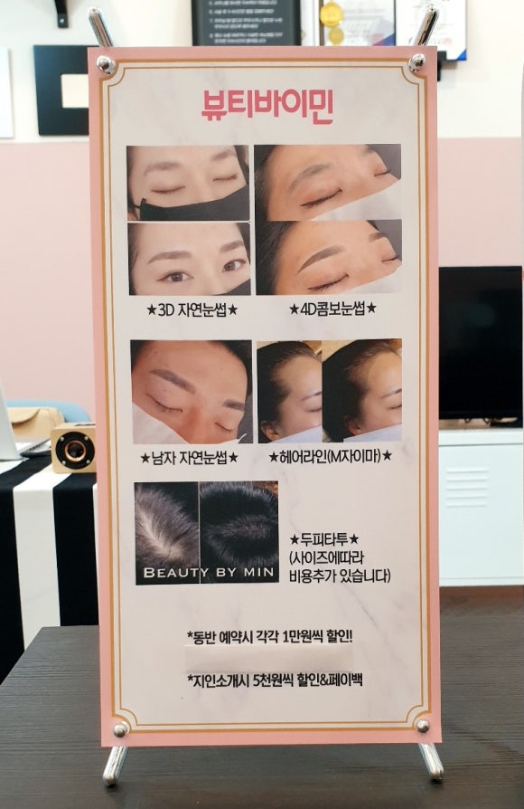 원더우먼속눈썹 이미지