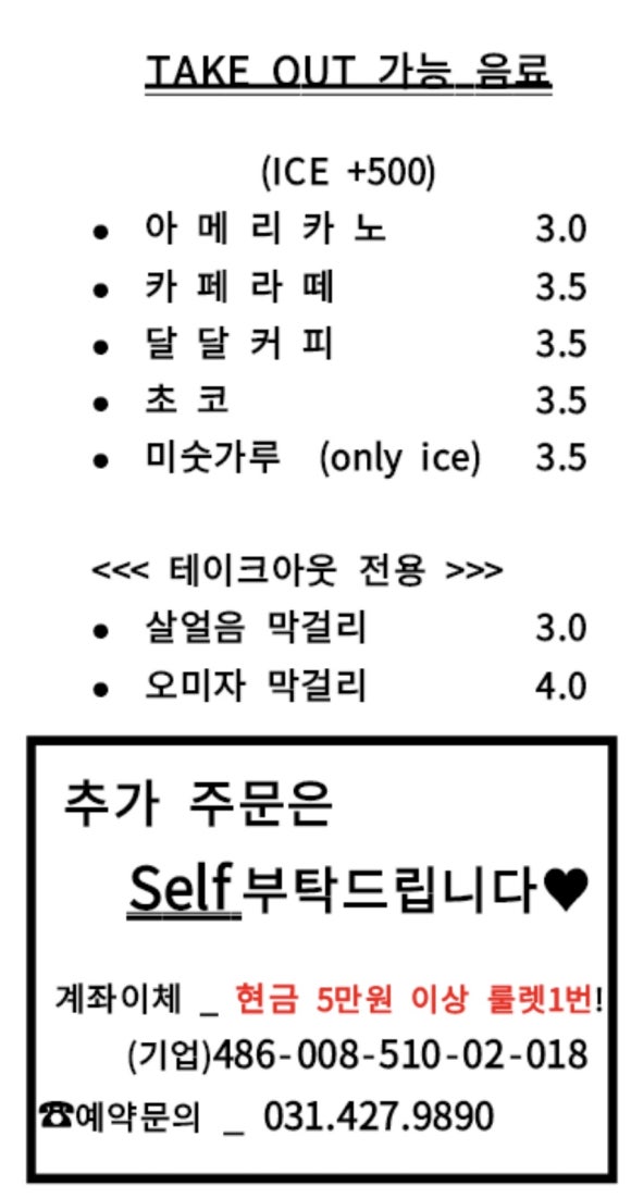 시골상회 이미지