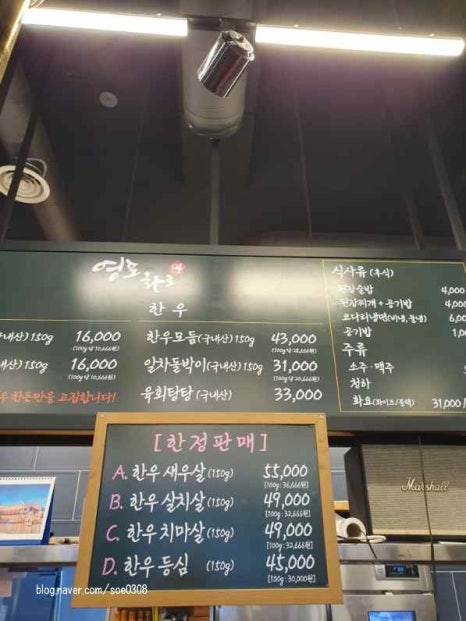 영포화로구이 이미지