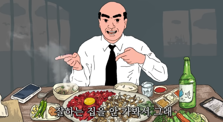 속초가진물회 이미지